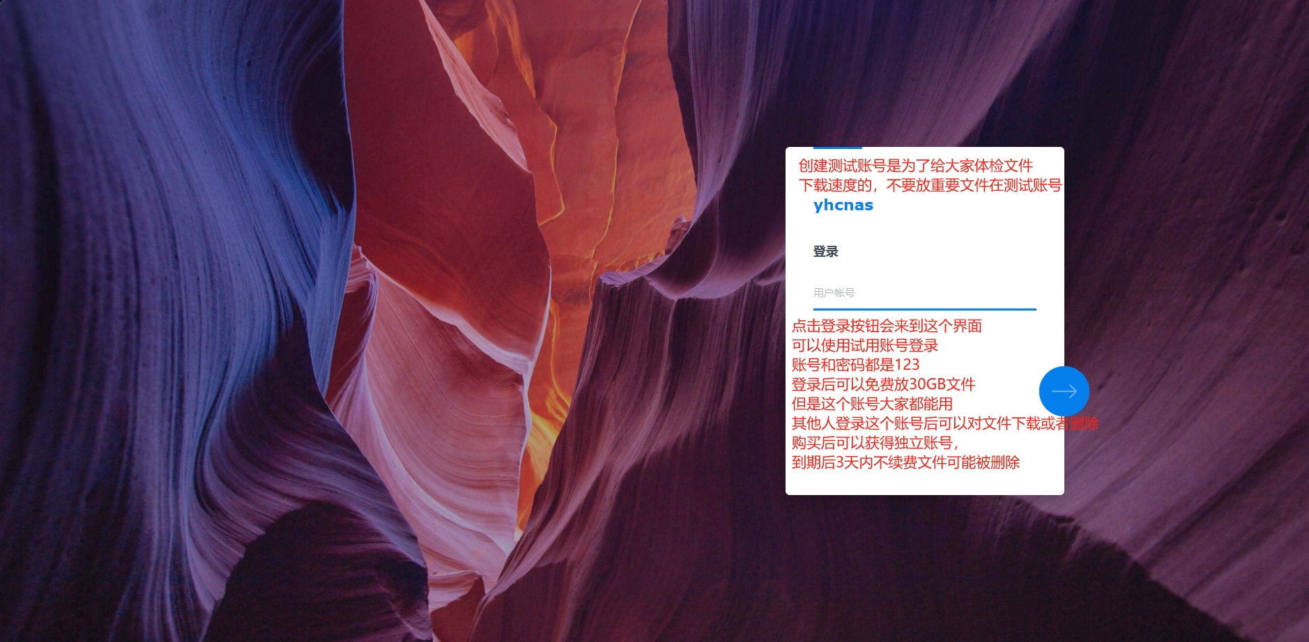 教程2