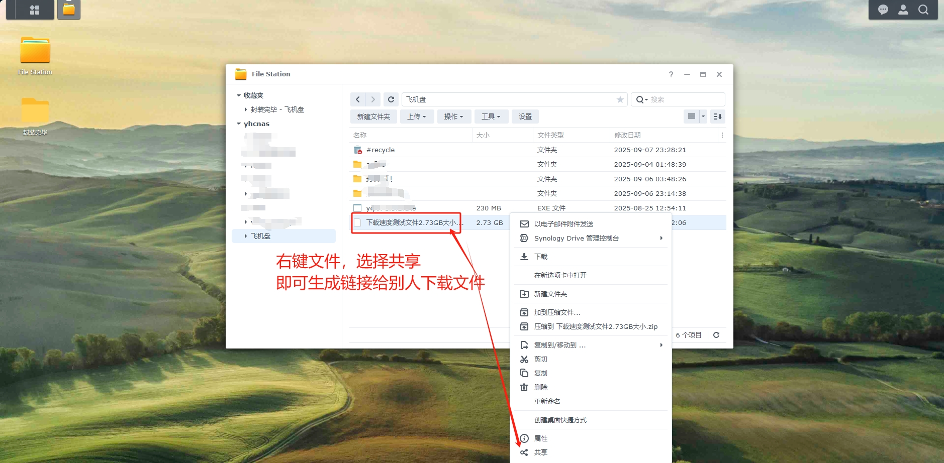教程5
